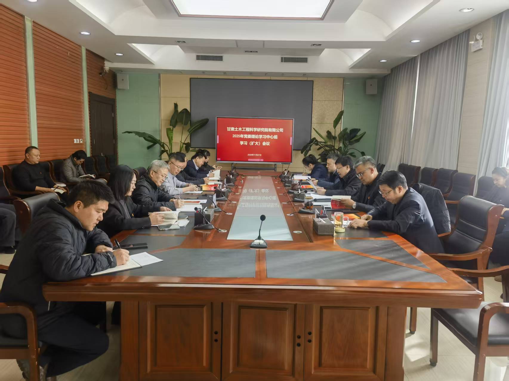 甘肅土木工程院召開黨委理論學(xué)習(xí)中心組學(xué)…